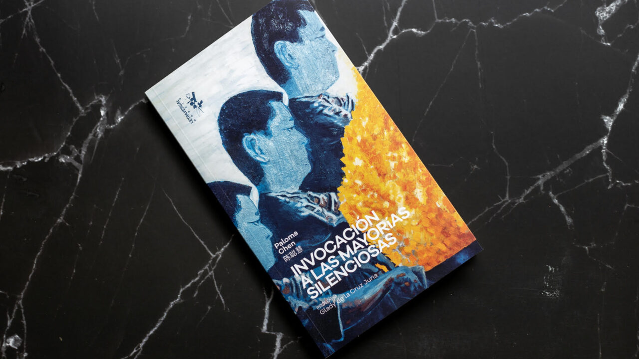 Una invocación a la poesía